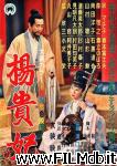 poster del film La emperatriz Yang Kwei Fei