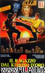 poster del film Karate Warrior 4 [filmTV]