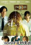 poster del film True Mothers