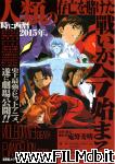 poster del film Neon Genesis Evangelion: Death and Rebirth