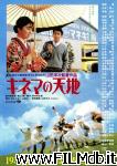 poster del film Kinema no tenchi