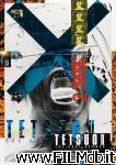 poster del film Tetsuo II: El cuerpo de martillo