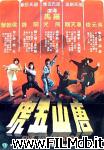 poster del film Bruce Lee - Lotta di titani