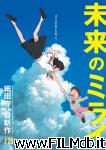 poster del film mirai no mirai