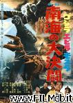 poster del film godzilla vs. the sea monster