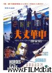 poster del film Tormenta de kung fu en el paraíso