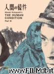 poster del film La condición humana III: La plegaria del soldado