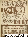 poster del film Lian ai yu yi wu