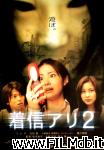 poster del film chakushin ari 2