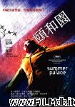 poster Yihe yuan poster del film Yihe yuan