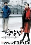 poster del film Geuk jang jeon