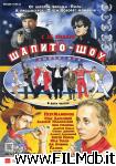 poster del film Shapito-shou: Lyubov i druzhba