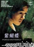 poster del film Zi hu die