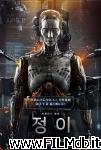 poster del film Jung_E
