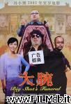 poster del film Un funerale dell'altro mondo