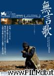 poster Jiabiangou poster del film Jiabiangou