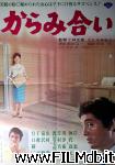 poster del film Karami-ai