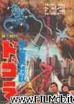 poster del film uchû daikaiju dogora