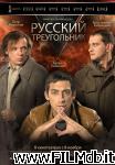 poster del film The Russian Triangle