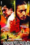 poster del film Dang kou