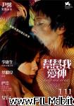 poster del film Bang bang wo ai shen