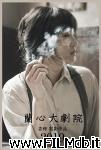 poster Lán xin dà jùyuàn poster del film Lán xin dà jùyuàn