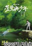 poster del film Kimitachi wa dô ikiru ka