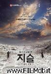poster del film Jiseul