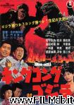 poster del film kingu kongu tai gojira