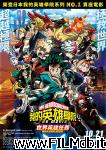 poster del film My Hero Academia: World Heroes' Mission