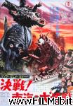 poster del film Gezora, Ganime, Kameba: Kessen! Nankai no daikaijû