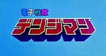 logo serie-tv Denshi Sentai Denziman